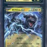 CGC 10 PRISTINE ZEKROM EX JP
