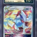 CGC PRISTINE 10 LUGIA VSTAR JPN