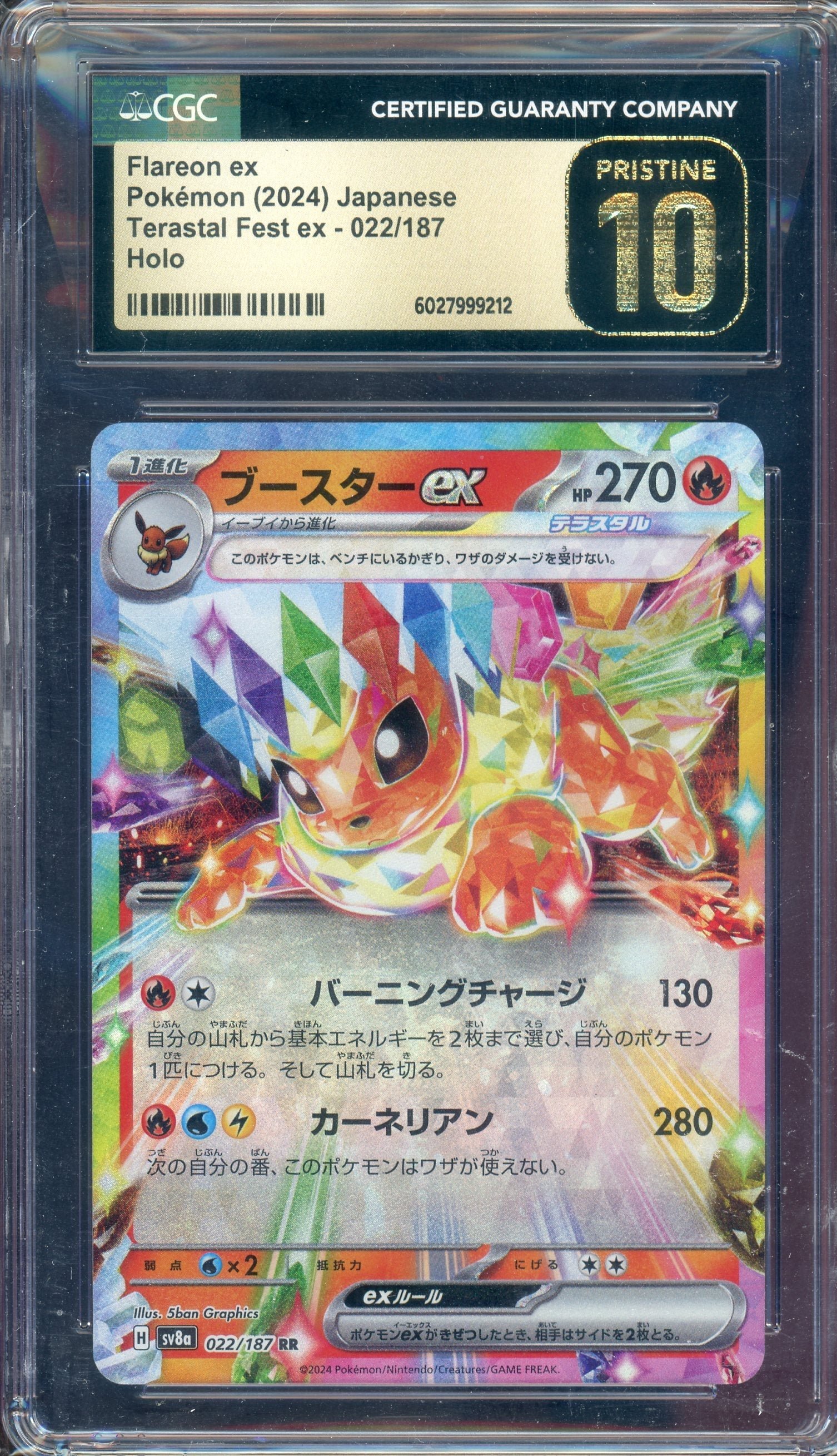 img052 CGC PRISTINE 10 FLAREON EX - Image 1
