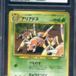 CGC 9 ARIADOS JPN
