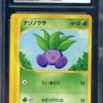 CGC 8.5 ODDISH 1ST ED JPN