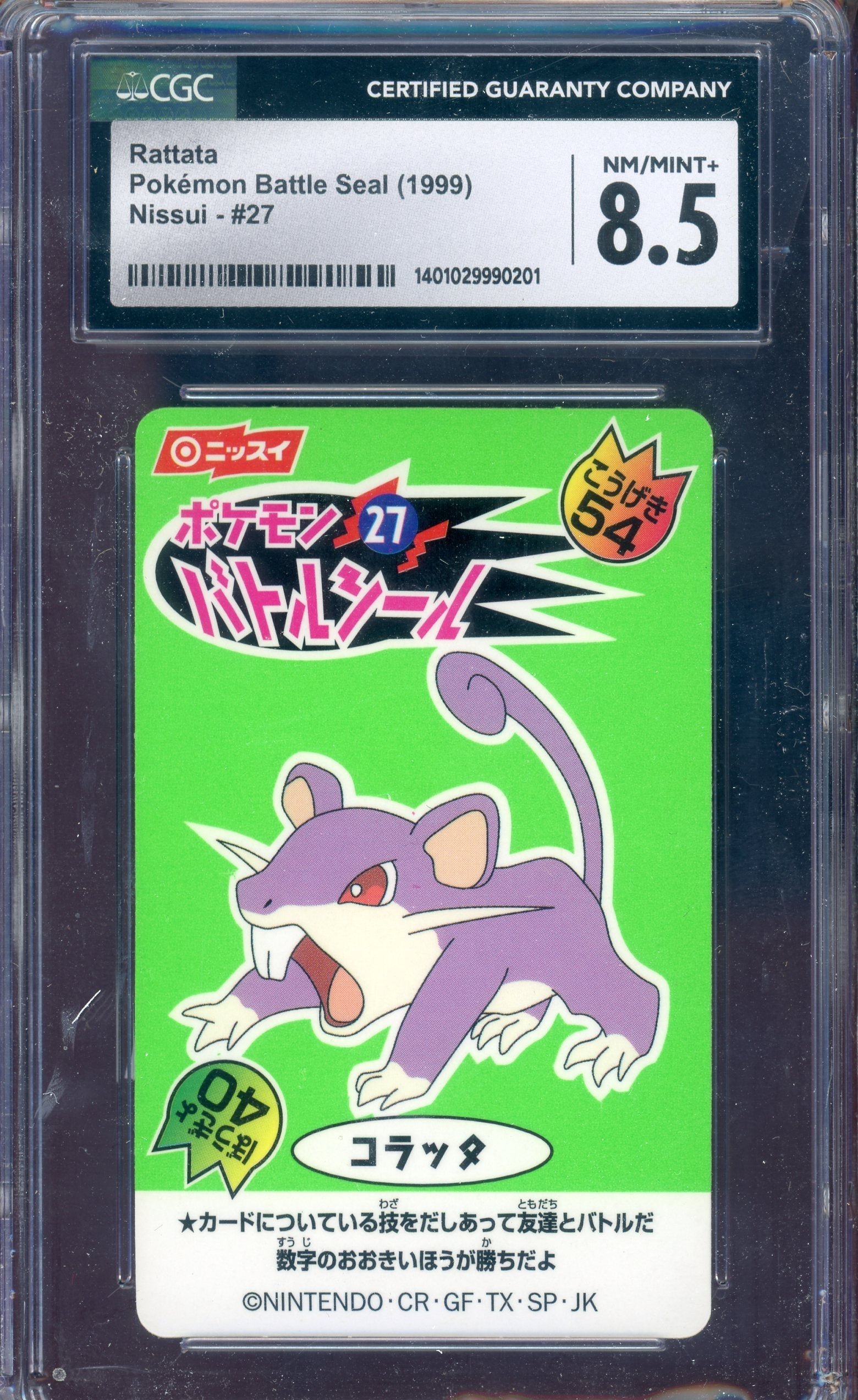 img117 CGC 8.5 RATTATA BATTLE SEAL - Image 1