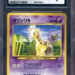 CGC 9 GIRAFARIG JPN