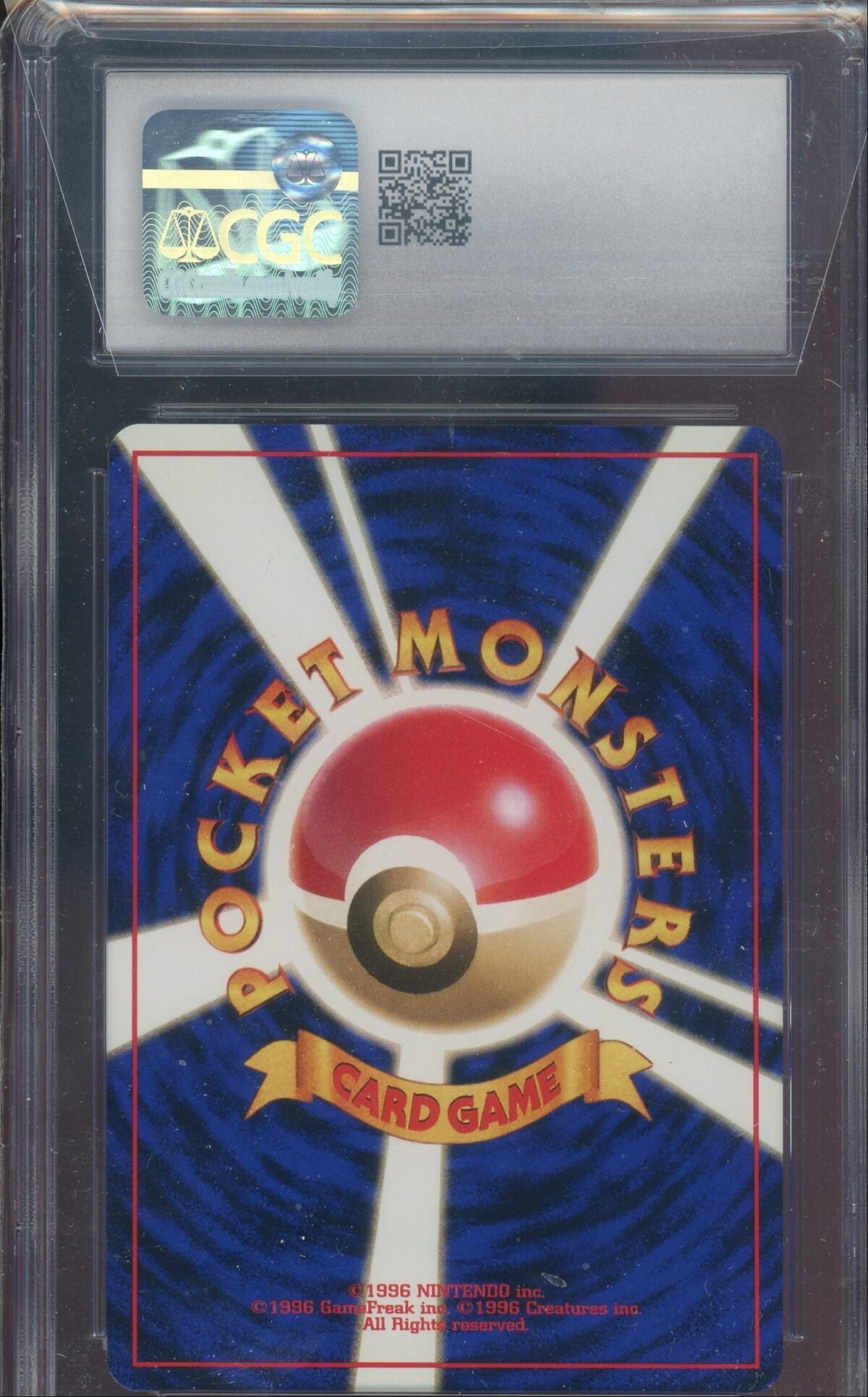 CGC 10 BAYLEEF JAPANESE NEO PREMIUM FILE - Image 2