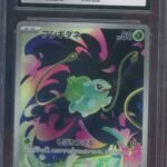 CGC 10 BULBASAUR MEGA BRAVE JAPENESE