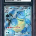 CGC 10 BLASTOISE EX JP