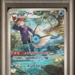 [PSA10] Vaporeon 189/184