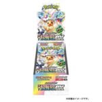 {BOX} Terastal Festival ex sv8a | Japanese Pokemon Card