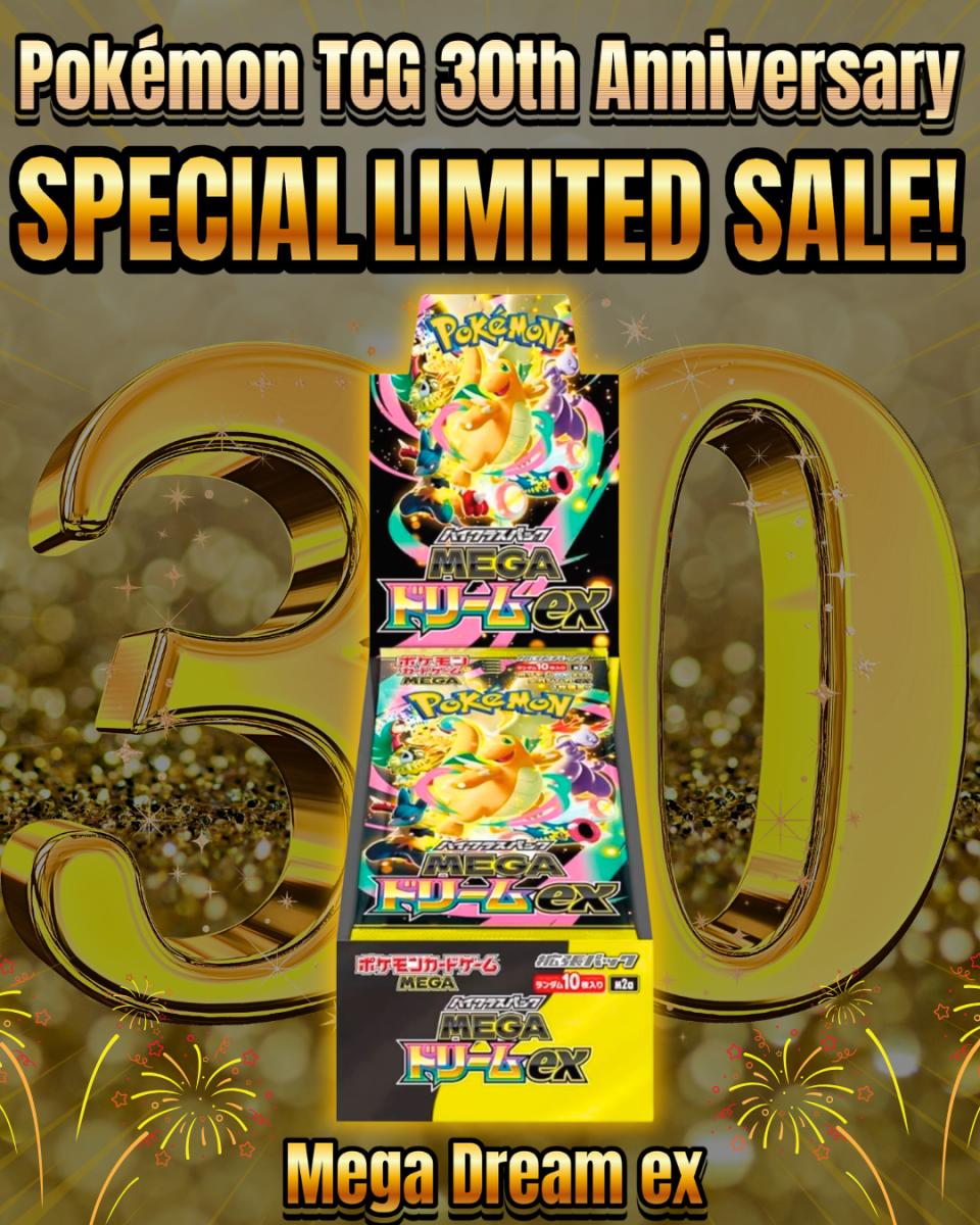 limited-sale-m2a-box-mega-dream-ex-japanese-pokemon-card-booster-boxmega-dream-ex-m2a-1890362 Limited SALE {M2a Box} Mega Dream ex | Japanese Pokemon Card Booster box - Image 1