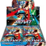 {M1L Box} Mega Brave  | Japanese Pokemon Card