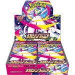 Mega Symphonia Booster Box Pokemon TCG Japanese NEW Sealed