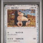 [PSA10] Snorlax 016/032