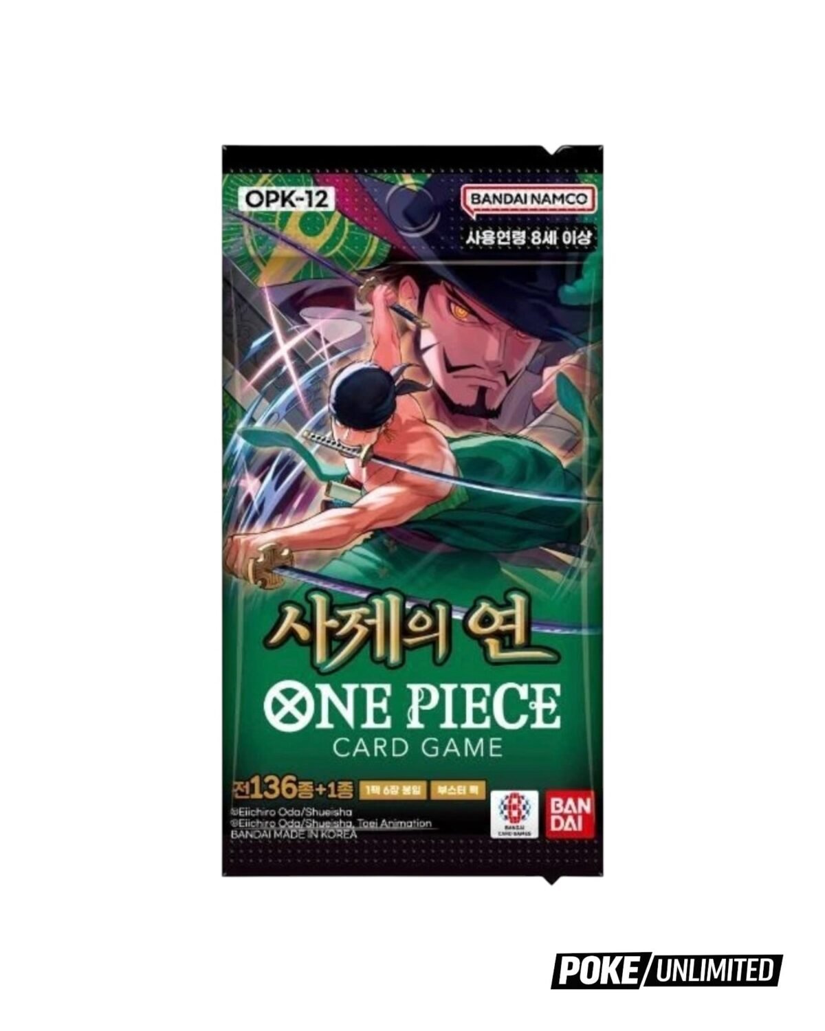 One Piece - Legacy of the Master Booster Box OPK-12 (Korean) - Image 2