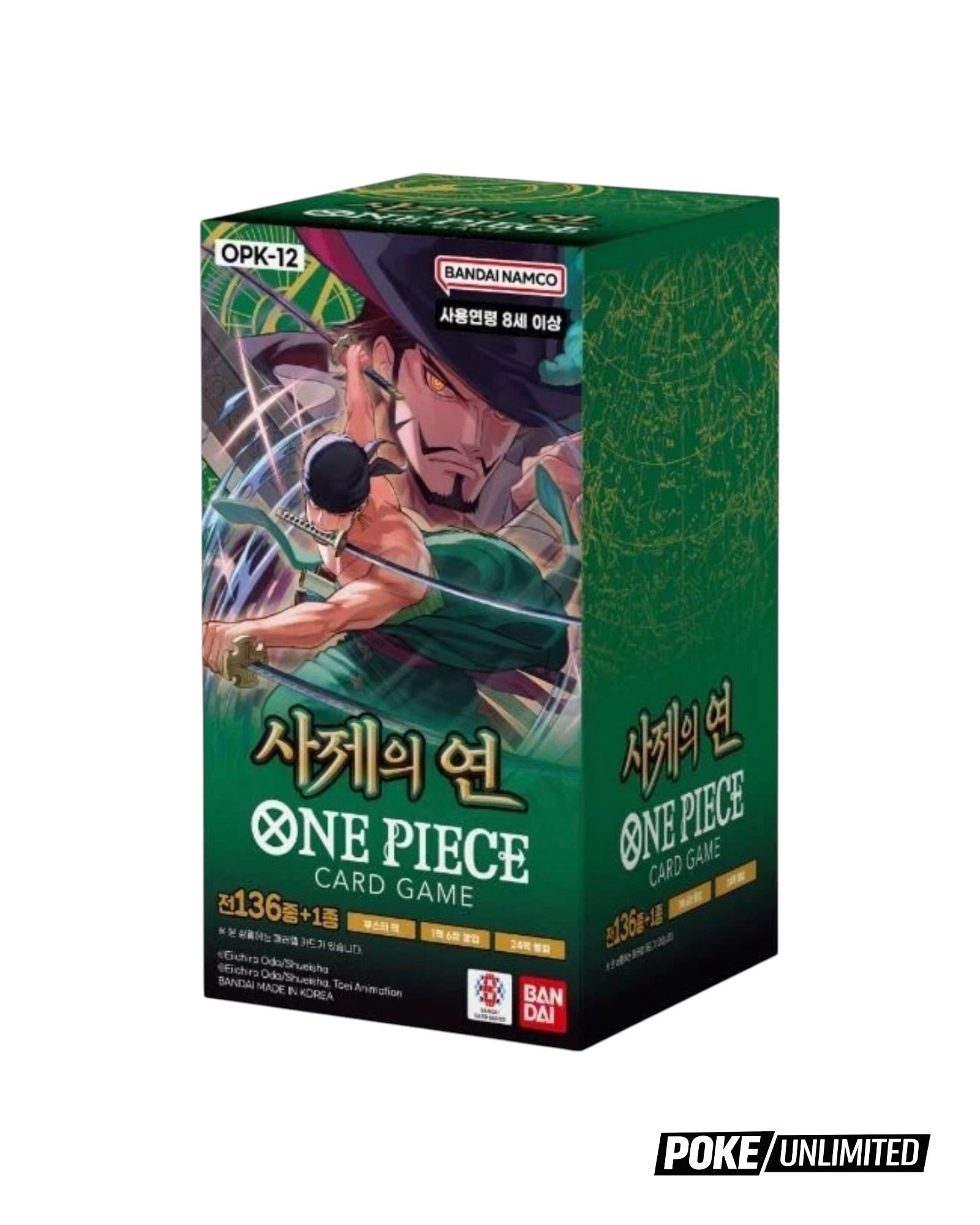 one-piece-legacy-of-the-master-booster-box-opk-12-korean-9201275 One Piece - Legacy of the Master Booster Box OPK-12 (Korean) - Image 1