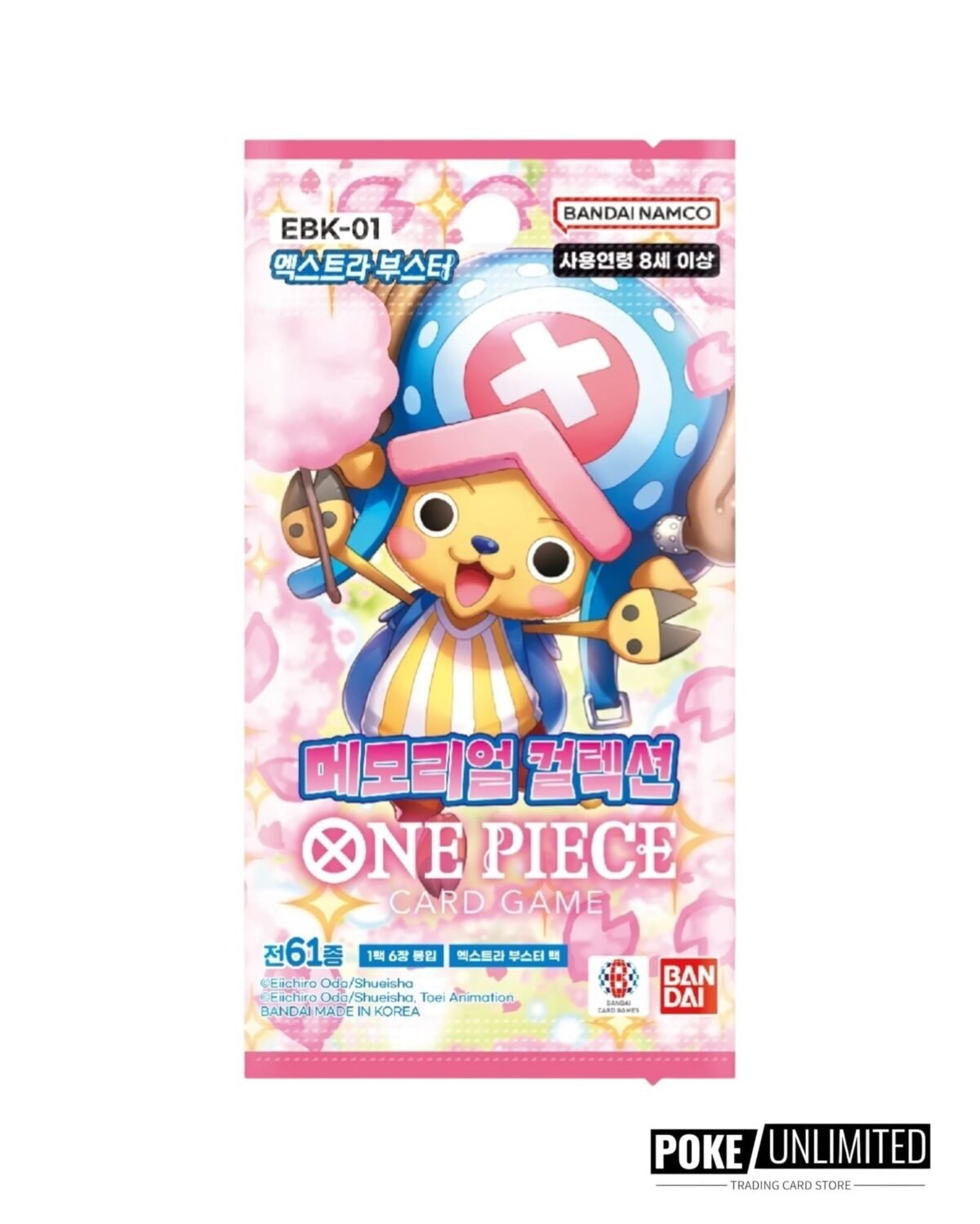 One Piece - Memorial Collection Booster Box EBK-01 (Korean) - Image 2