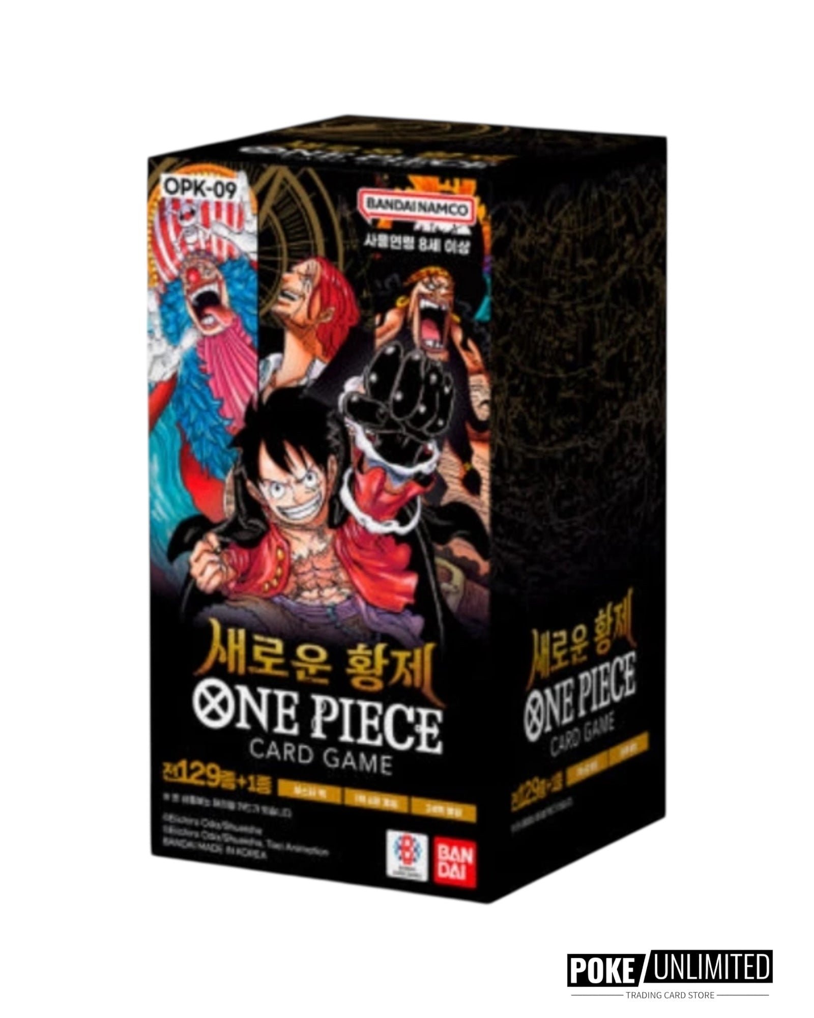 one-piece-new-emperor-booster-box-opk-09-korean-1824774 One Piece - New Emperor Booster Box OPK-09 (Korean) - Image 1