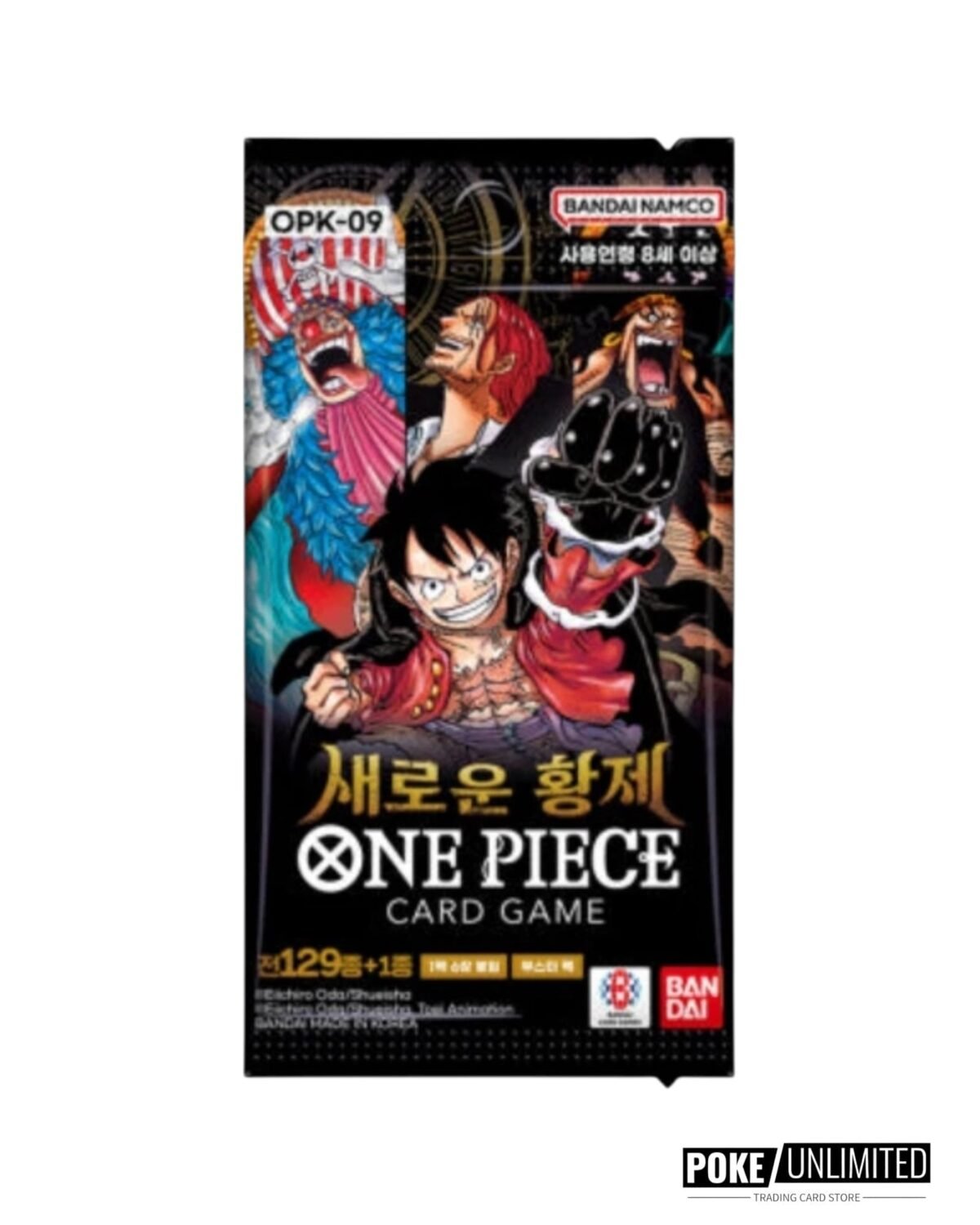 One Piece - New Emperor Booster Box OPK-09 (Korean) - Image 2