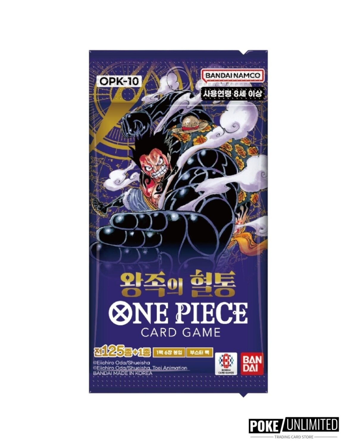 One Piece - Royal Bloodline Booster Box OPK-10 (Korean) - Image 2
