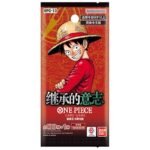 One Piece TCG: Carrying On His Will Booster Box (S-Chinese)