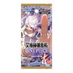 One Piece TCG: Extra Booster - Egghead Crisis Booster Box (S-Chinese)