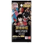 One Piece TCG: Four Emperors Booster Box (S-Chinese)
