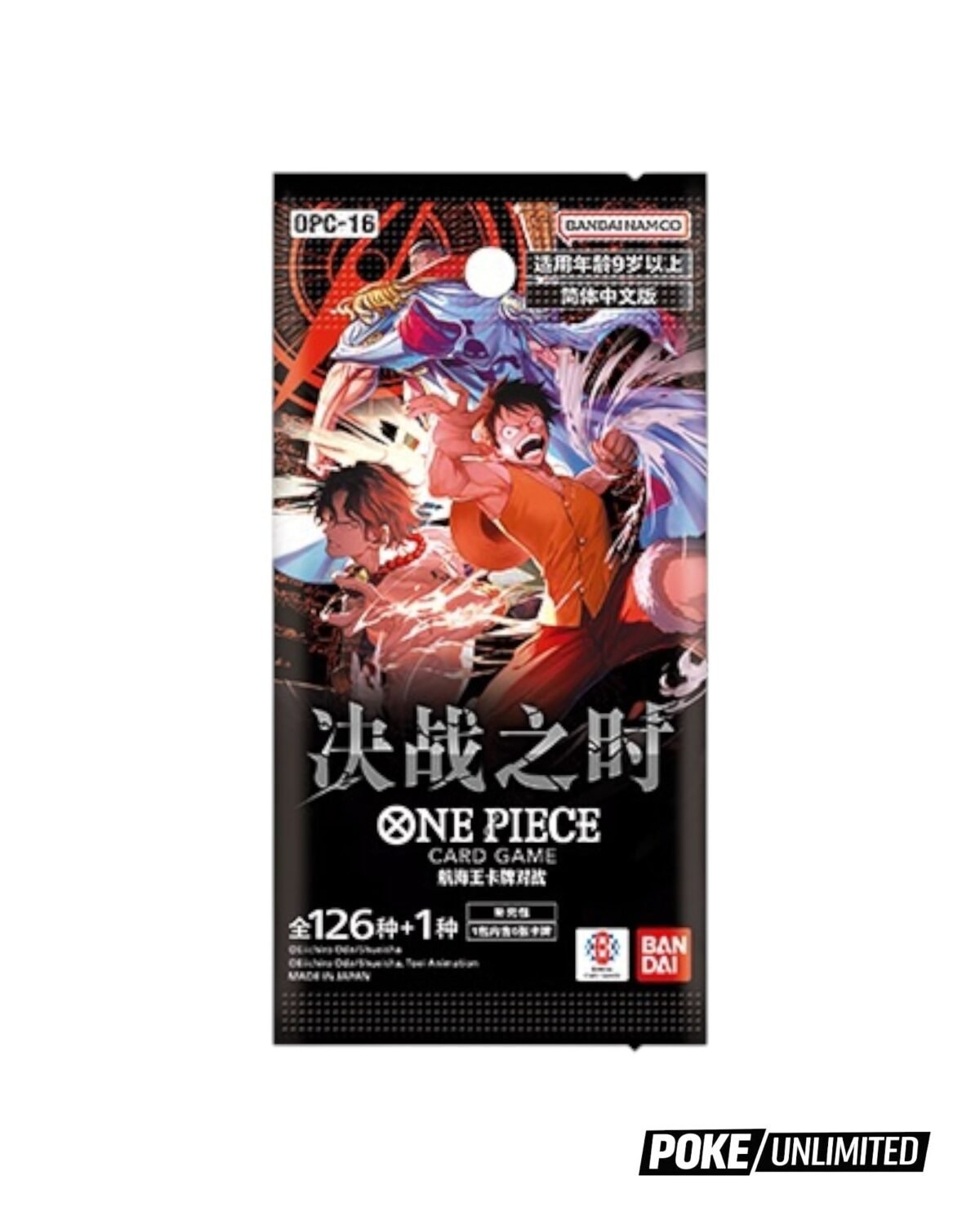 One Piece TCG: The Time of Battle Booster Box (S-Chinese) - Image 2