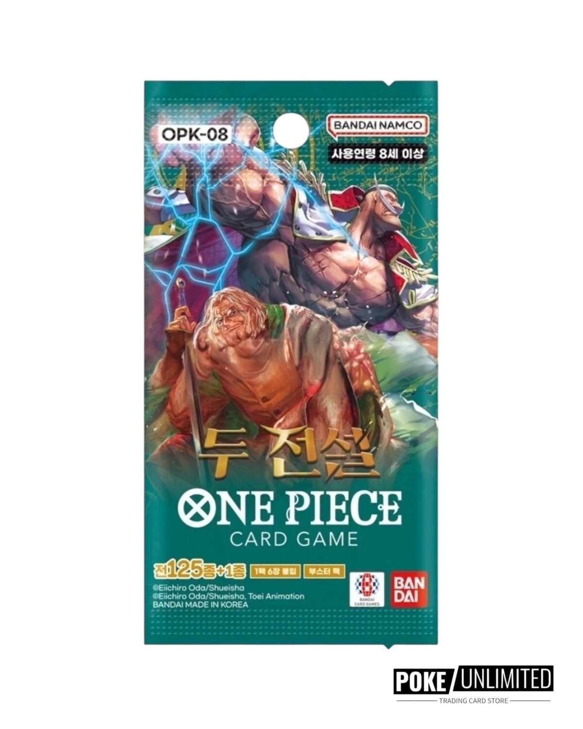 One Piece - Two Legends Booster Box OPK-08 (Korean) - Image 2