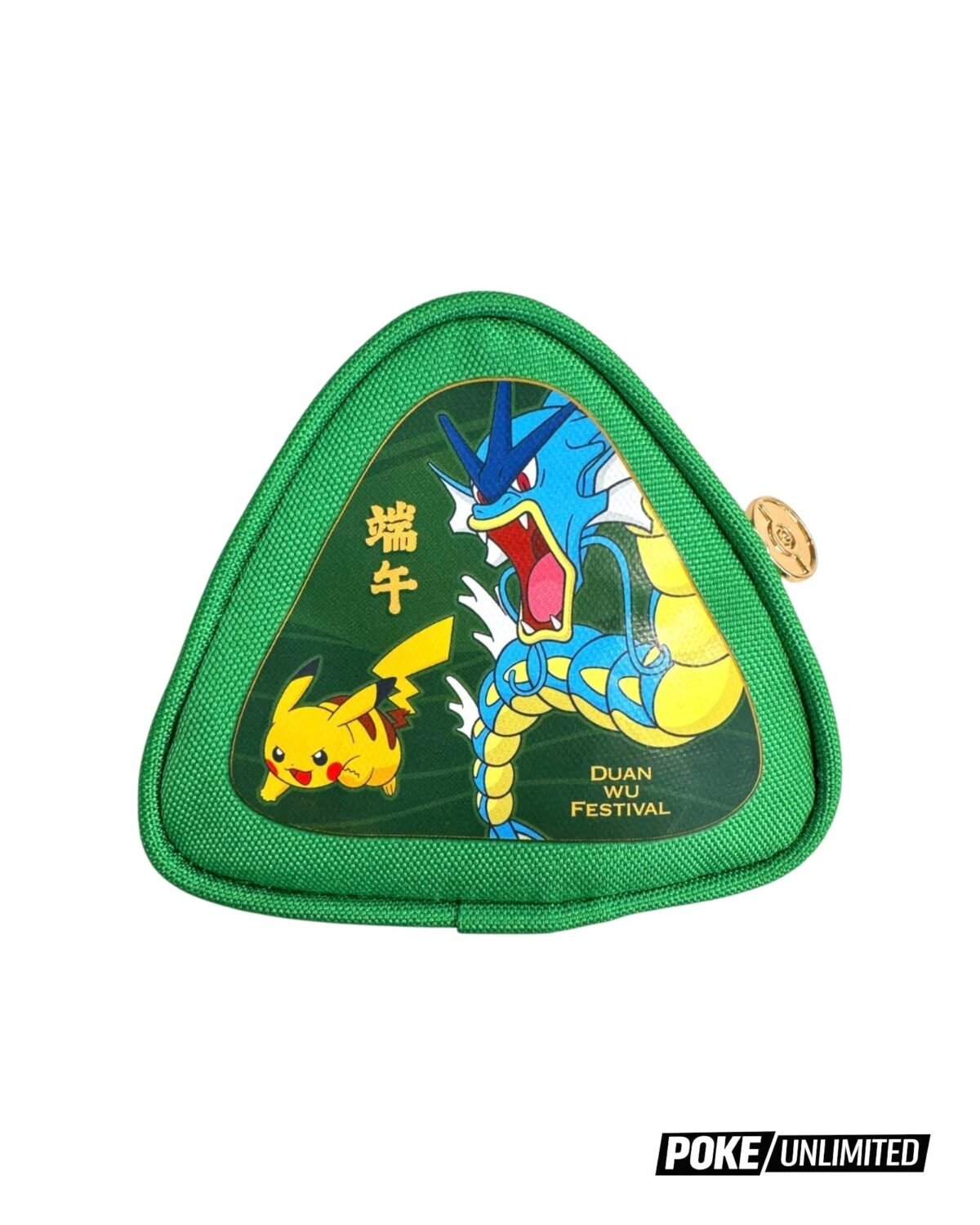 Pokémon: Dragon Boat Festival 2026 Collector's Gift Box (S-Chinese) - Image 3