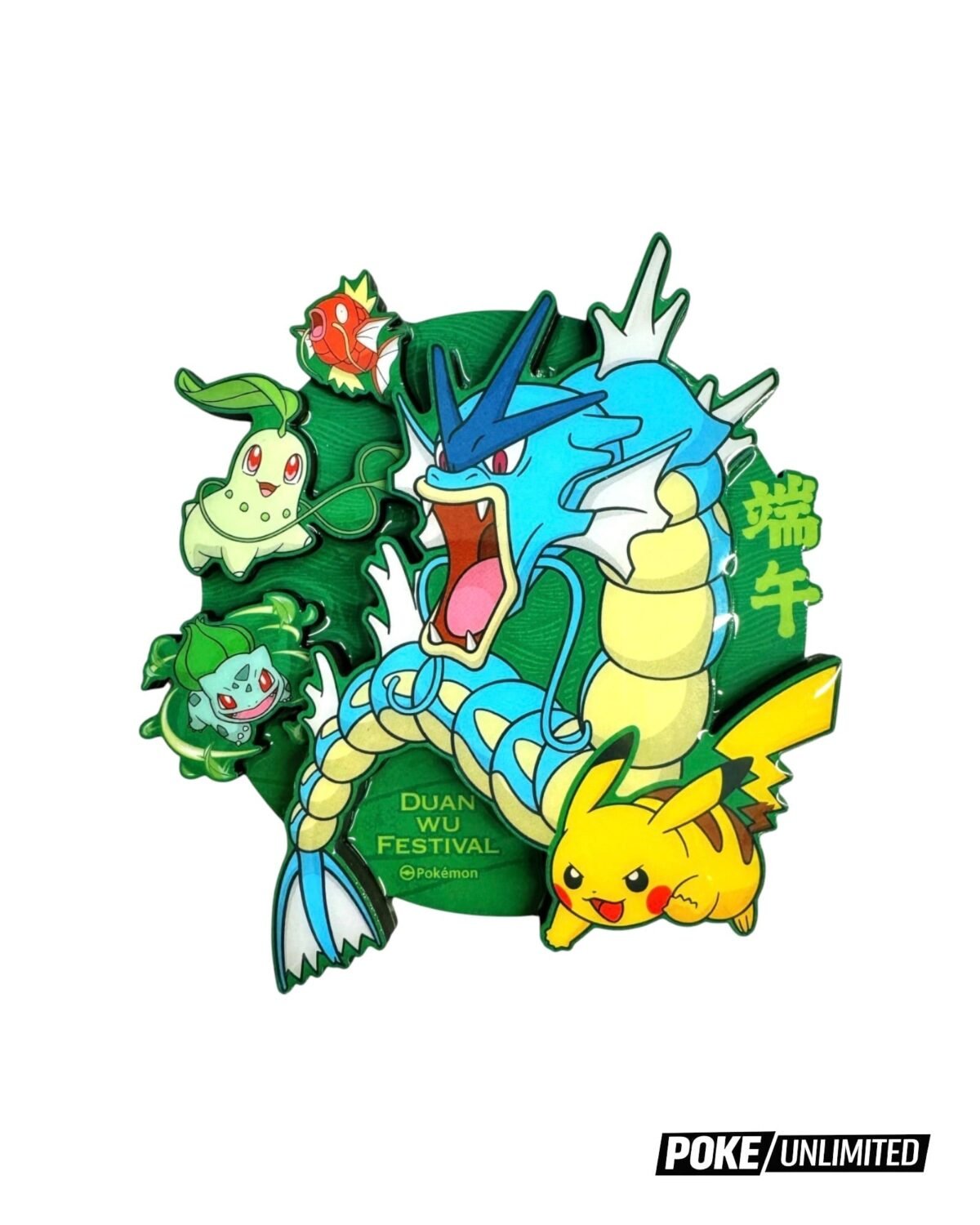 Pokémon: Dragon Boat Festival 2026 Collector's Gift Box (S-Chinese) - Image 2