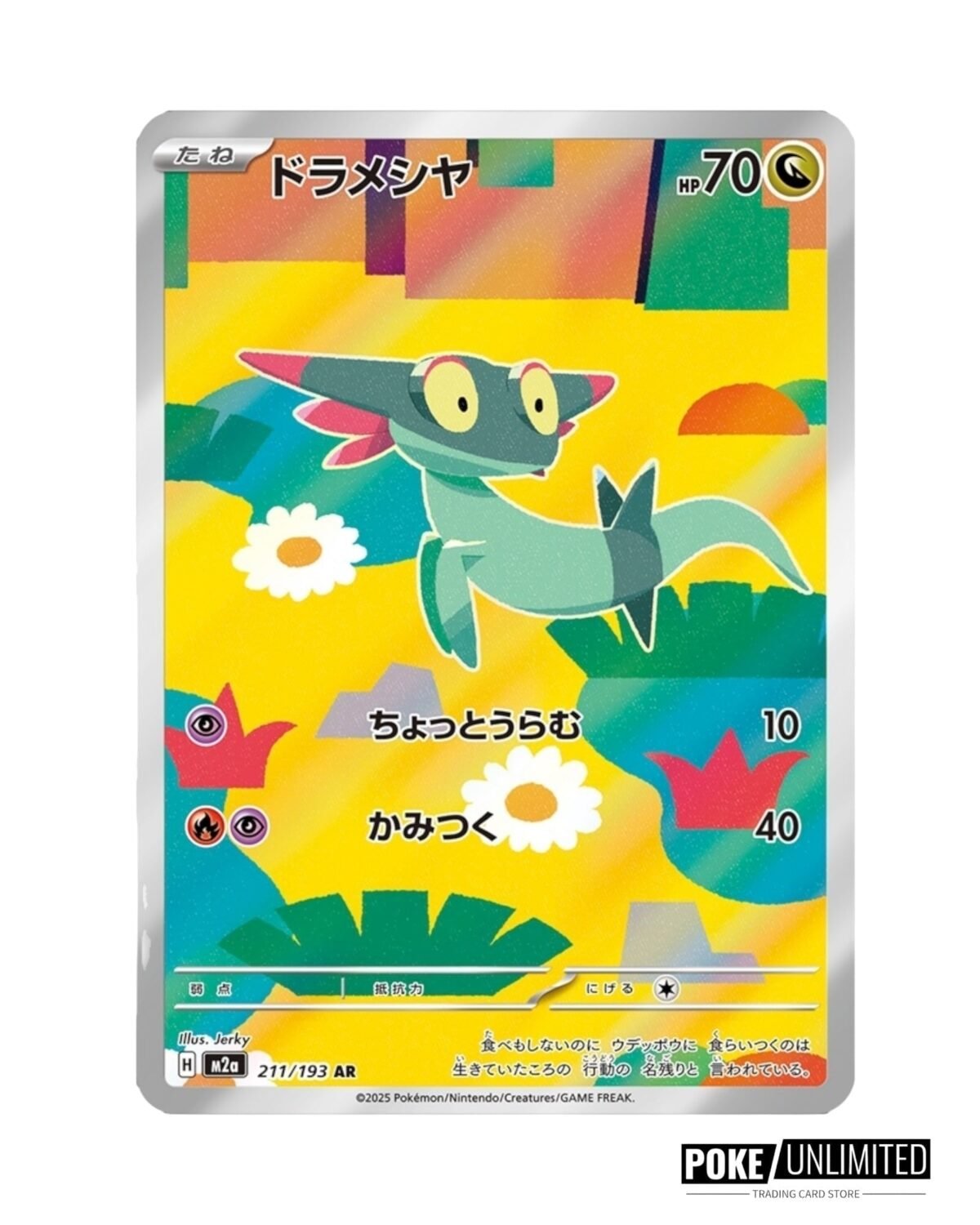 Pokémon: Mega Dream EX Booster Box (Japanese) - Image 12