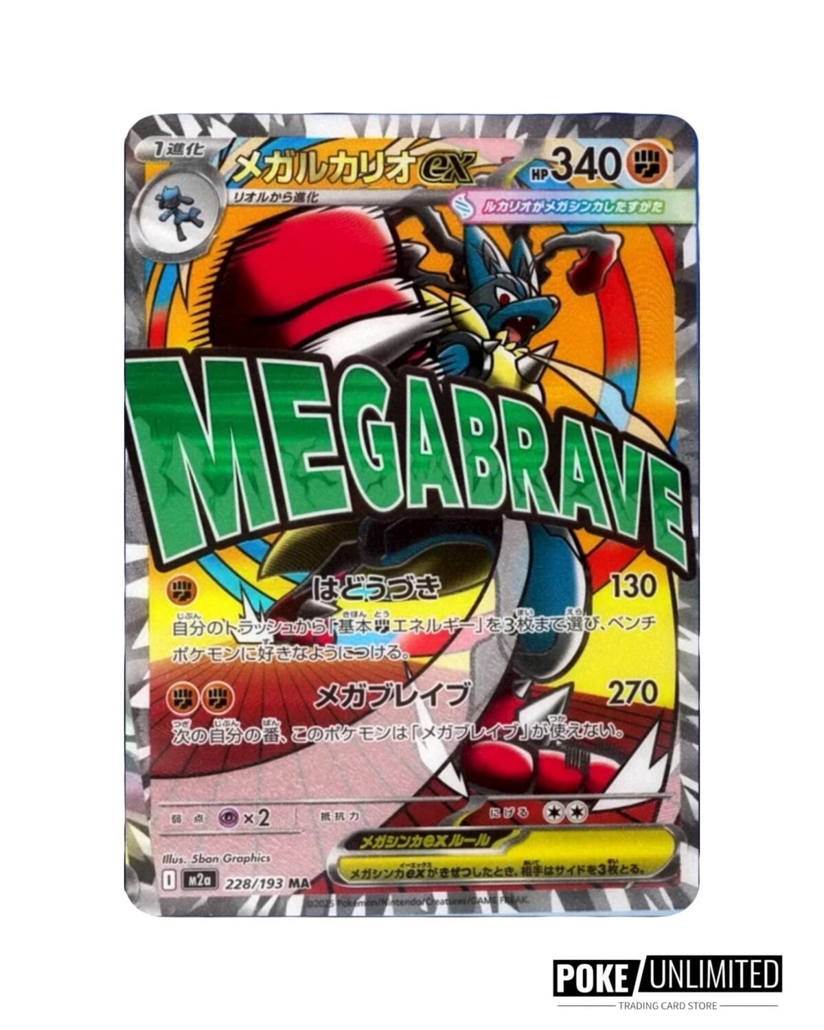 Pokémon: Mega Dream EX Booster Box (Japanese) - Image 6