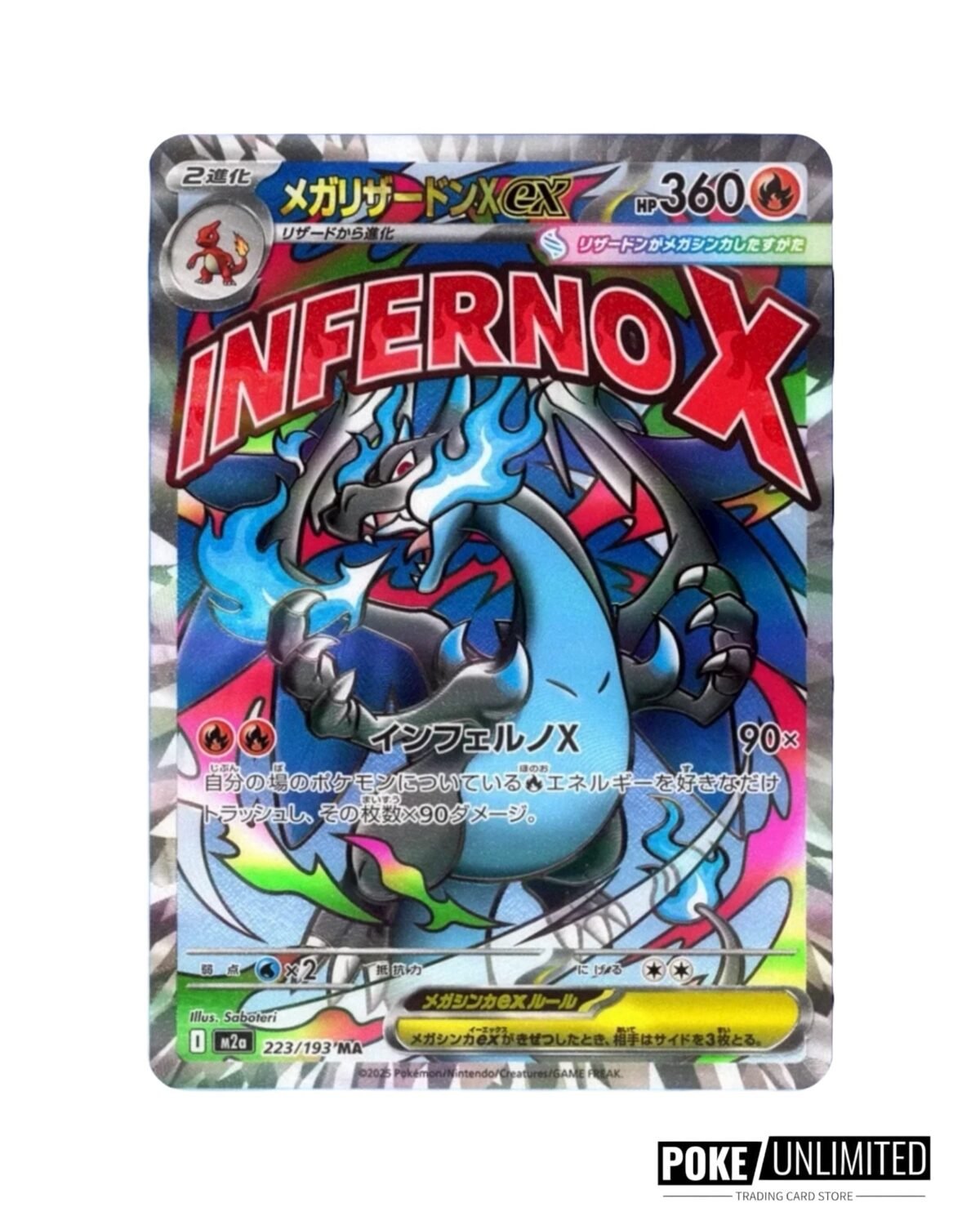 Pokémon: Mega Dream EX Booster Box (Japanese) - Image 5
