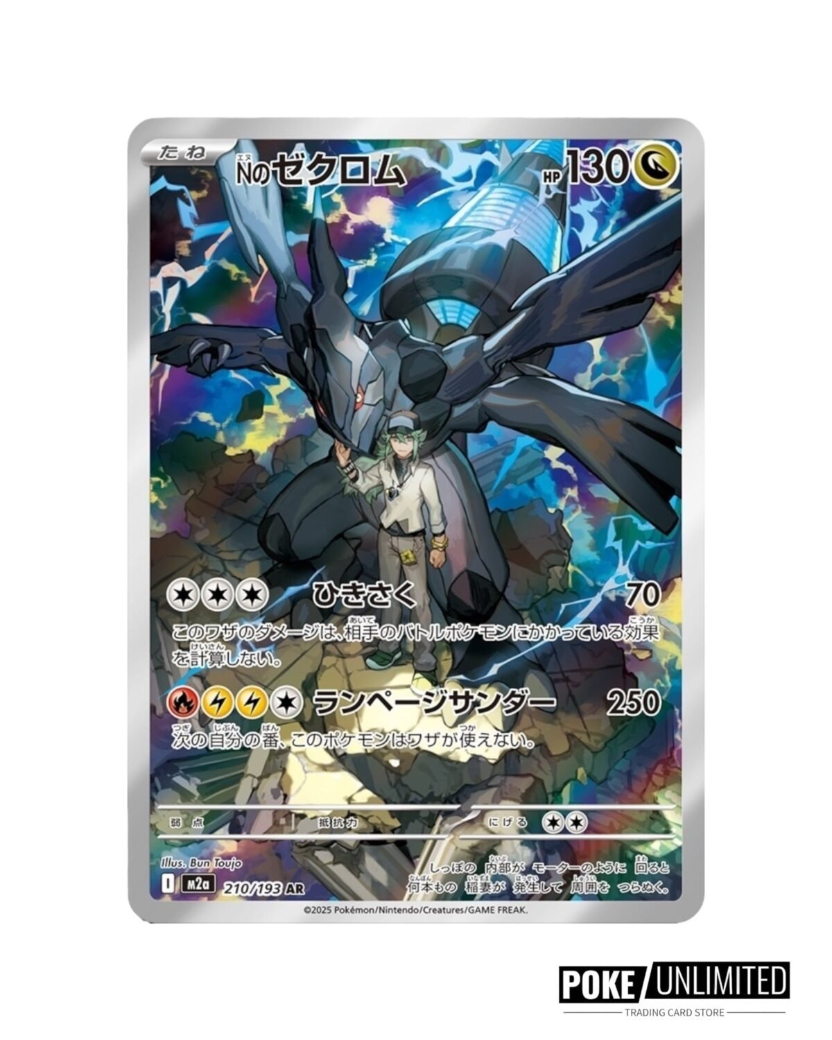Pokémon: Mega Dream EX Booster Box (Japanese) - Image 4