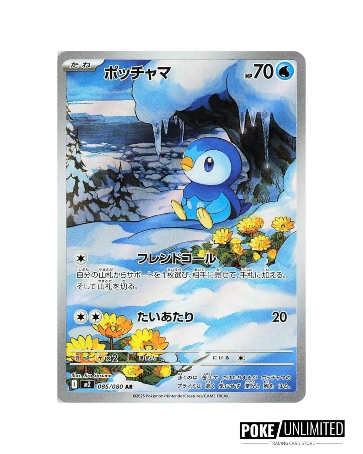 Pokémon: Mega - Inferno X Booster Box (Japanese) - Image 11