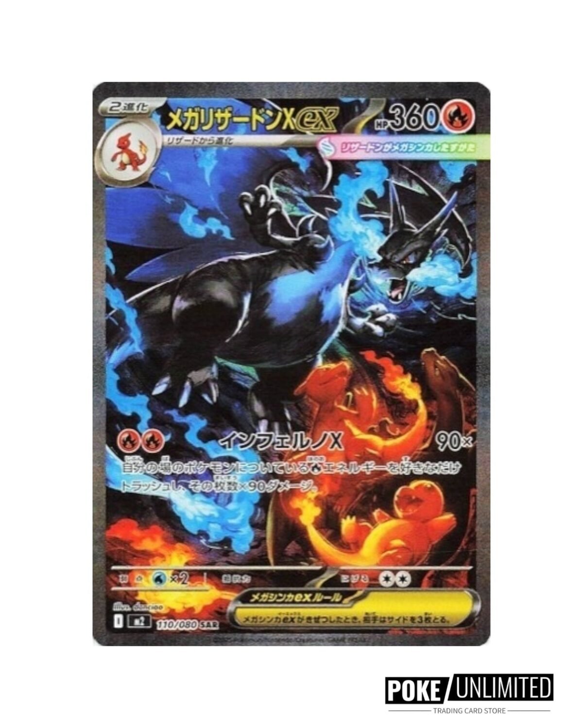 Pokémon: Mega - Inferno X Booster Box (Japanese) - Image 3