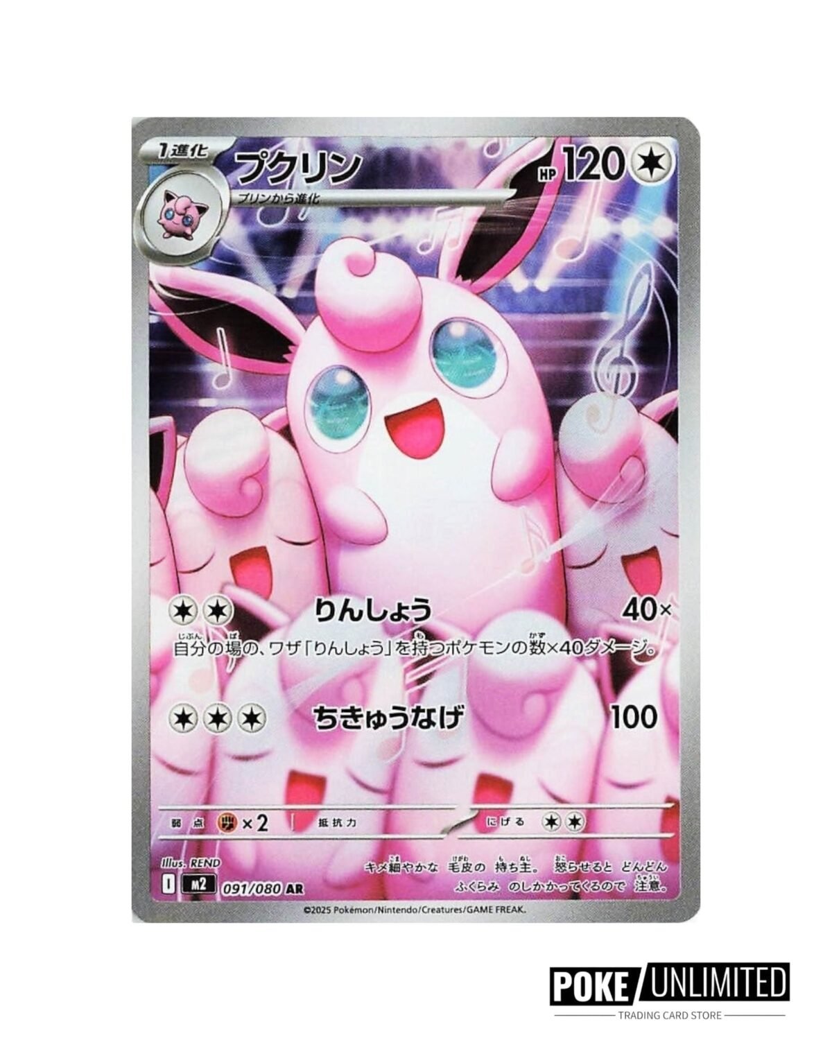 Pokémon: Mega - Inferno X Booster Box (Japanese) - Image 10