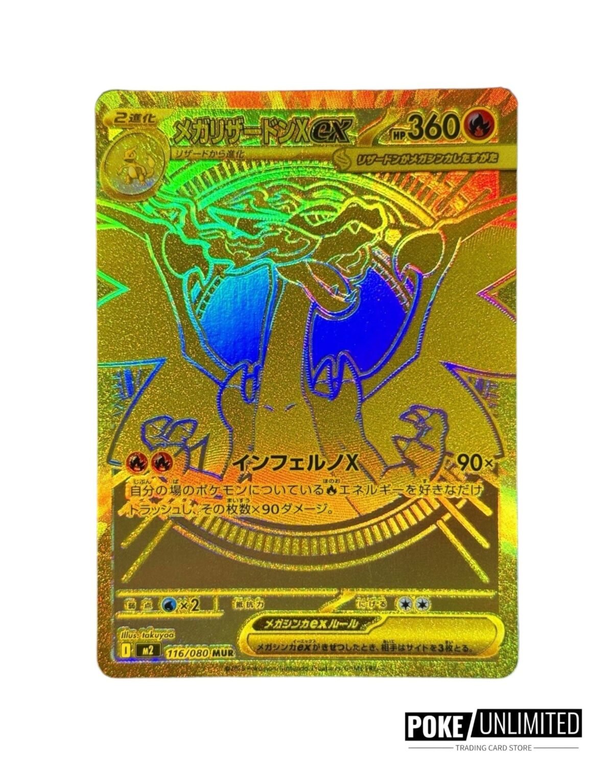 Pokémon: Mega - Inferno X Booster Box (Japanese) - Image 5