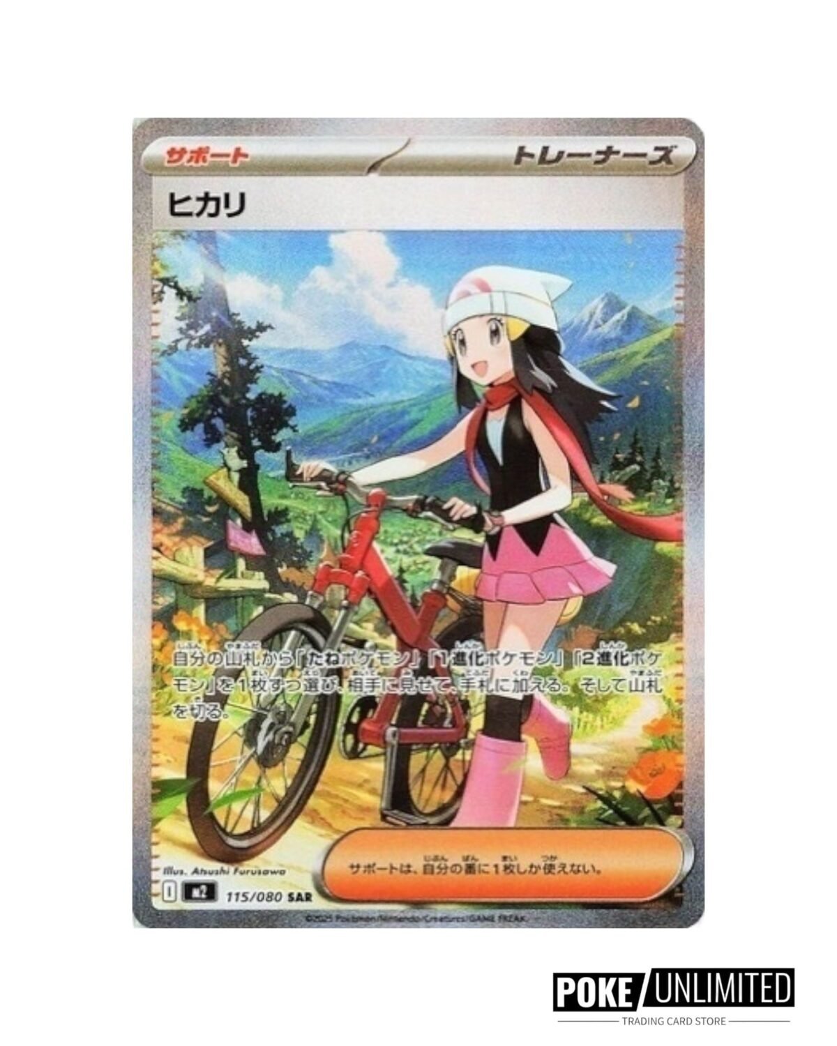 Pokémon: Mega - Inferno X Booster Box (Japanese) - Image 12