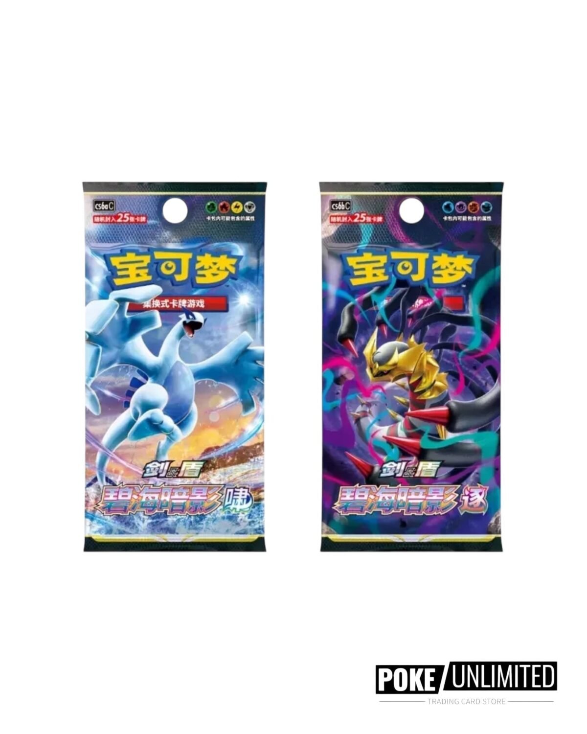 Pokémon: Shadow of The Blue Sea Card Case Keychain Blind Box (S-Chinese) - Image 5