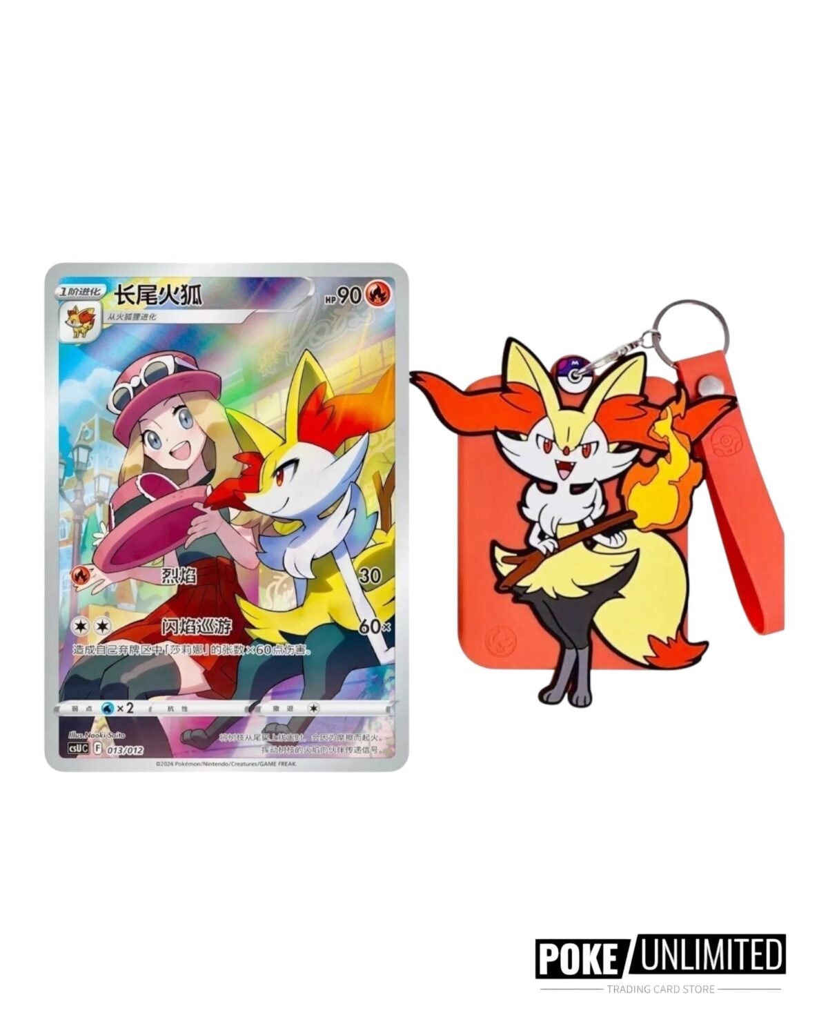 Pokémon: Shadow of The Blue Sea Card Case Keychain Blind Box (S-Chinese) - Image 4