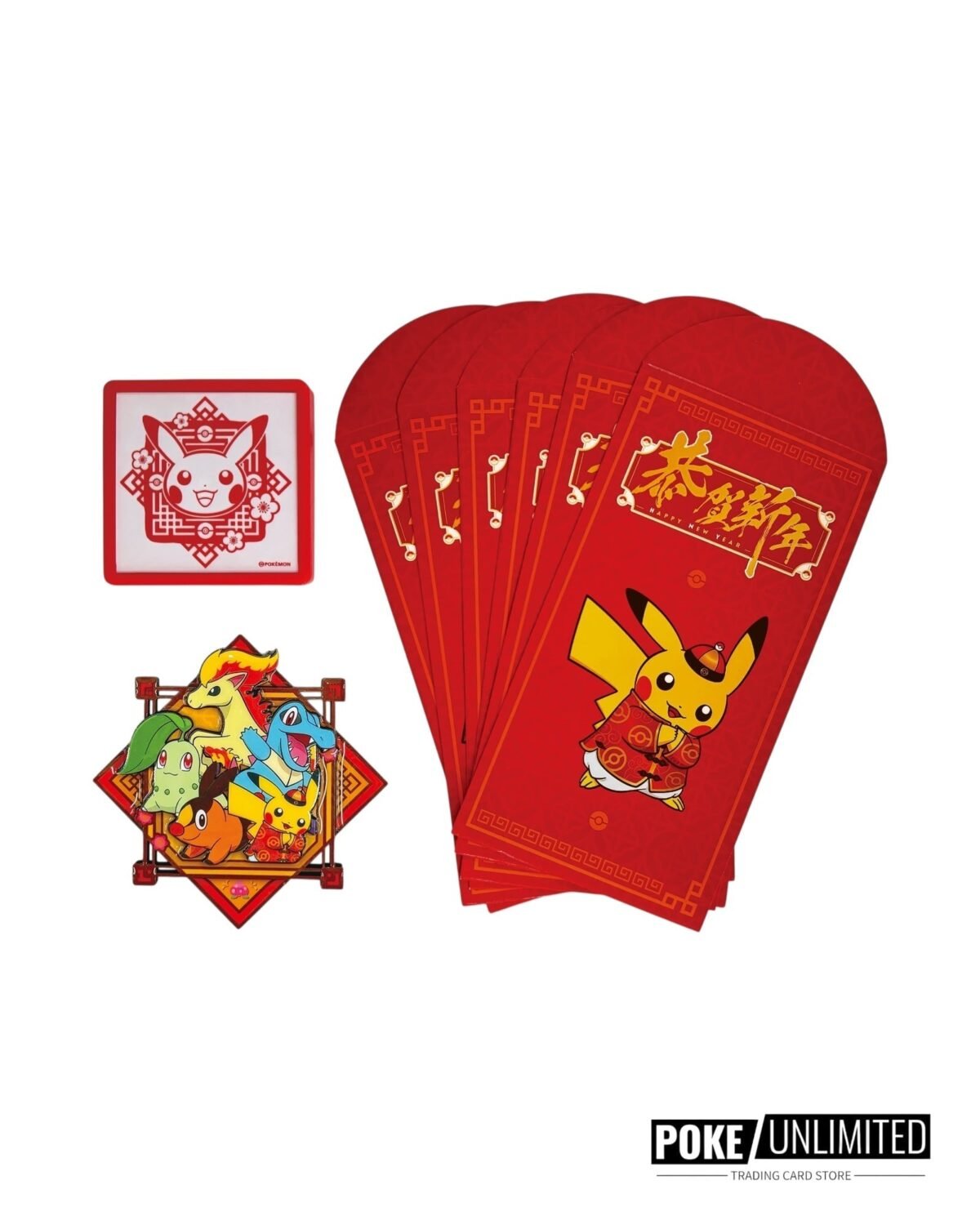 Pokémon TCG: 2026 Lunar New Year Gift Box (S-Chinese) - Image 2
