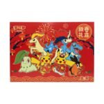 Pokémon TCG: 2026 Lunar New Year Gift Box (S-Chinese)