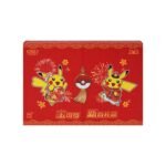 Pokémon TCG: Collect 151 New Year Gift Box (S-Chinese)