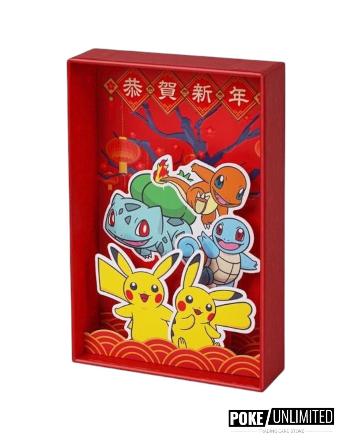 Pokémon TCG: Collect 151 New Year Gift Box (S-Chinese) - Image 3