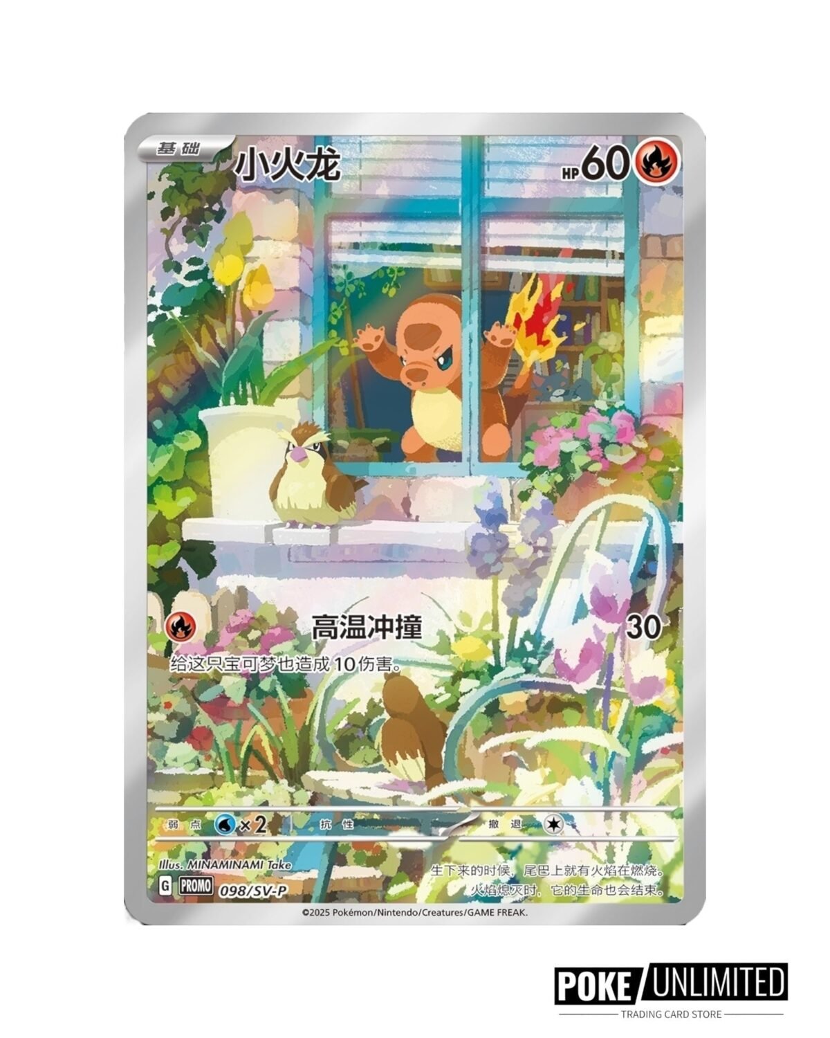 Pokémon TCG: Collect 151 The First Partner Premium Gift Box "Charmander" (S-Chinese) - Image 3