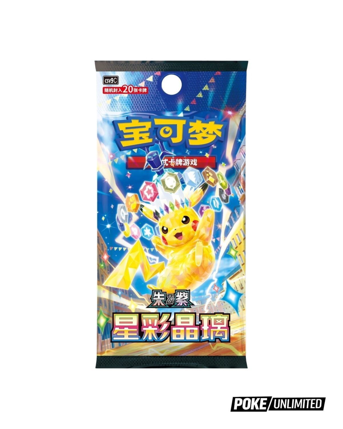 Pokémon TCG: Cornerstone Mask Ogerpon Gift Box (S-Chinese) - Image 3