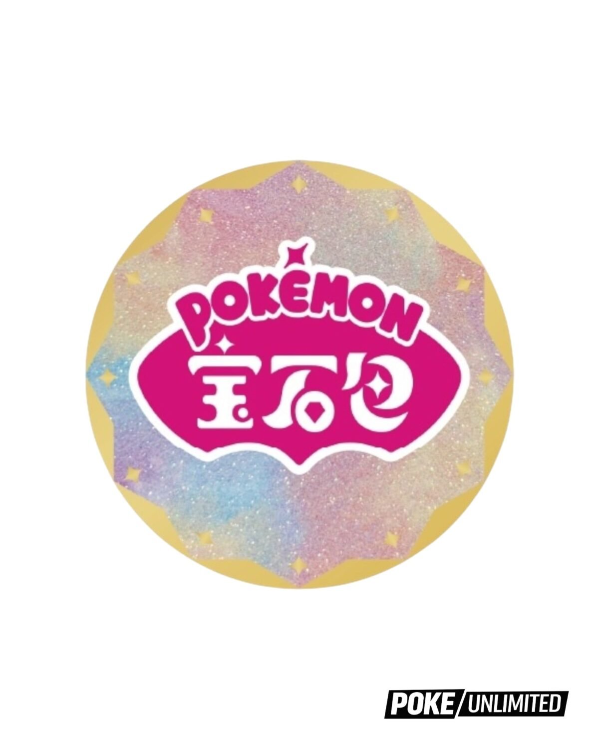 Pokémon TCG: Gemstone Badge Set Display (S-Chinese) - Image 11