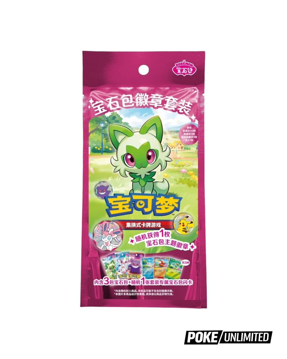 Pokémon TCG: Gemstone Badge Set Display (S-Chinese) - Image 2