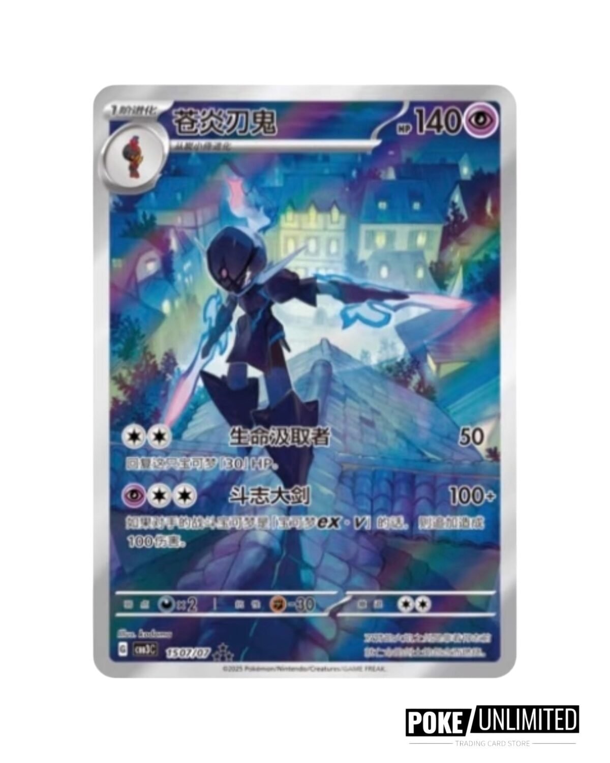 Pokemon TCG: Gemstone Volume.3 Booster Box (S-Chinese) - Image 7