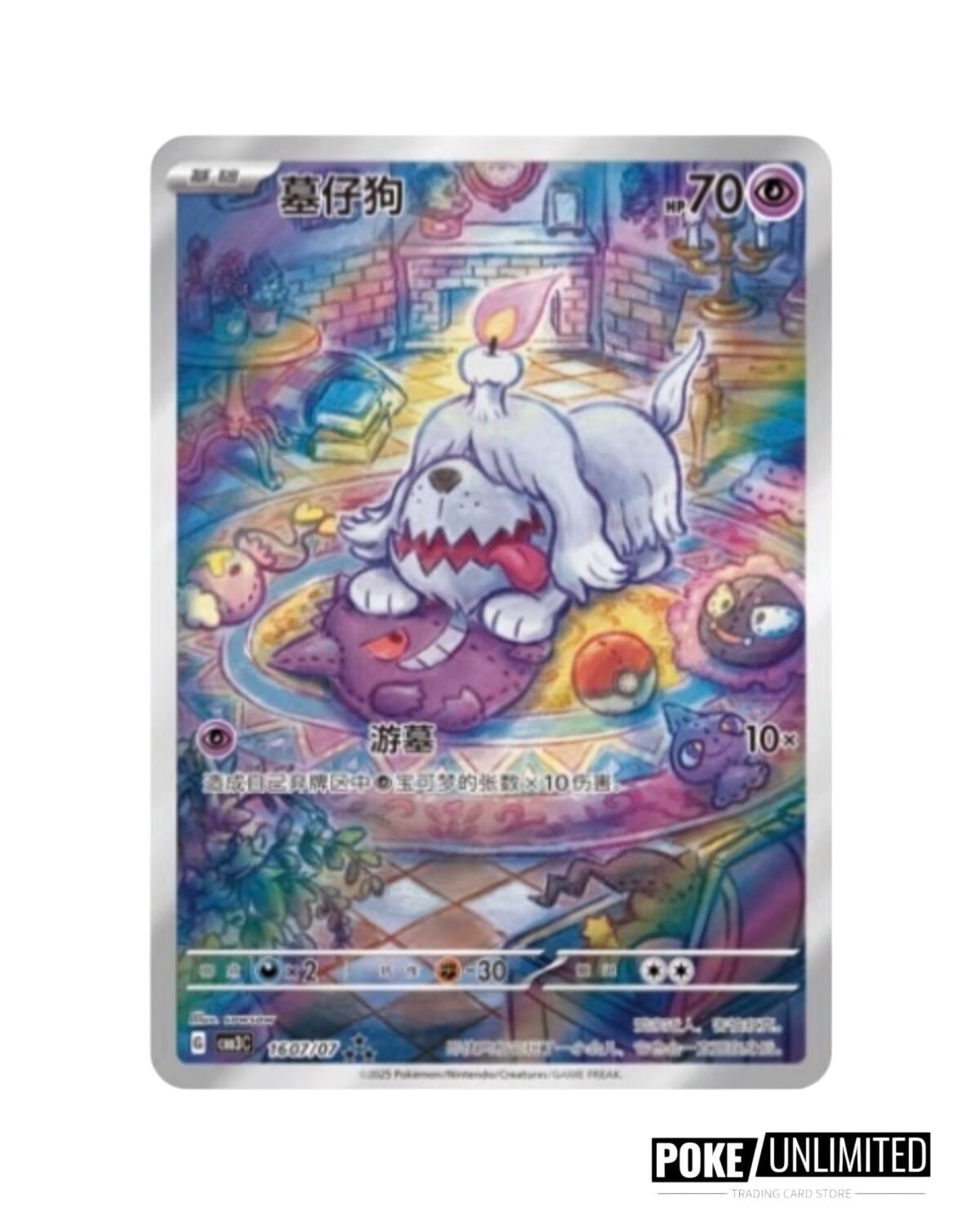 Pokemon TCG: Gemstone Volume.3 Booster Box (S-Chinese) - Image 9